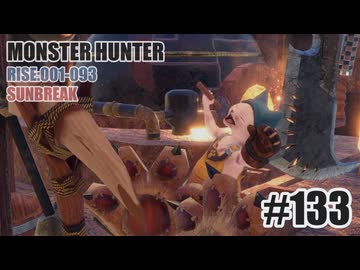 はじめてのモンハンを夜な夜な実況#133（サンブレイク・準備）