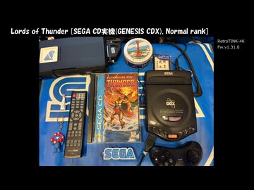 Lords of Thunder [SEGA CD実機(GENESIS CDX), NORMAL rank]