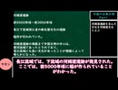 【VOICEVOX解説】世界史ざっくり解説　中国の古典文明Part１【biimシステム】