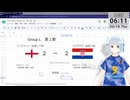 【サッカー同時視聴】グループL「イングランドークロアチア」【ニコおじ】