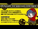 【6/25】びすさんお誕生日企画2026【おめでとう！】