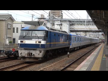 【10編成目】福岡市地下鉄4000系電車4134編成甲種輸送(20260623)【らしいです】
