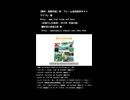 【絵本】 絵本「ずけいのせかいのものがたり」シリーズ【宣伝】