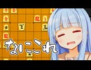 詰みをご存知でない将棋ソフトでも、接待将棋ソフトになら勝てるはず