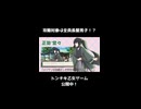 長いものには巻かれろ！ ～私だけの長髪男子～　ゲーム紹介PV