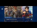 【FGO】夏予習版_雀のお宿の活動日誌～閻魔亭繁盛記24