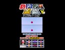 【ポケスタ金銀】チャレンジカップハイパーボール級の4回戦その①