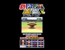 【ポケスタ金銀】チャレンジカップハイパーボール級の4回戦その②