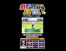 【ポケスタ金銀】チャレンジカップハイパーボール級の4回戦その③