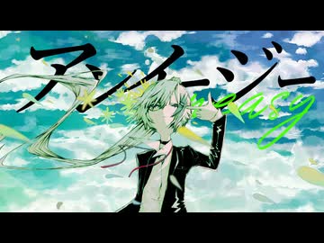 アンイージー【コラコレ2026】 / nissy feat. Nariha