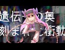 【UTAU音源配布】マリア【遠藤愛_連続音_どくどく】