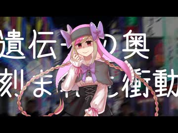 【UTAU音源配布】マリア【遠藤愛_連続音_どくどく】
