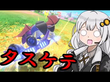 【カービィのエアライダー】あかりエアライダリー！～地獄の花園フラリア～【VOICEROID実況】