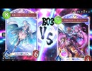 【2人実況】AFネメシス VS 進化秘術ウィッチ【シャドバWB】