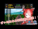 【第二回猫使アル/ビィ投稿祭】懐かしさが話題の列車運転ゲームをやるアルビィ【Retro Rail GO!】