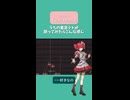 メルト CPK! Remix /「超かぐや姫！」より【重音テトSV2_cover】