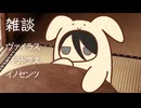 【雑談】個人的に勧めづらいけど面白かったホラー映画うさぎさん