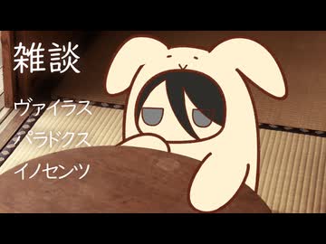 【雑談】個人的に勧めづらいけど面白かったホラー映画うさぎさん