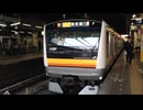 【鉄道PV】東京メガループ×てのひらの音【鉄道MAD】