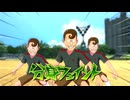 エンジョイ勢がイナイレVをプレイ!!その80【イナズマイレブン英雄たちのヴィクトリーロード】