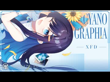 【XFD】Cyanographia / 双葉湊音 【ふたばフラット】