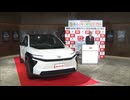 子供たちが福岡マラソンの先導車両のデザインを考える「ぬりえコンテスト」今年も開催
