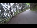 【無編集・素撮り】東京吐道521号線陣馬山区間