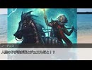 我が輩とデュエルだぁ？【クトルゥフ神話TRPG】【絶望の孤島】【実卓リプレイ】