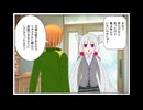【霊媒探偵イタコ】バー殺人事件
