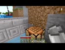 【マインクラフト】ソロクラ #473