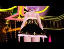 【MMD】エルバルドールでラビットホール