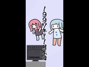 【琴葉茜・葵】姉妹とセガ その9_ソウルハッカーズ編