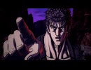 きさまはすでに死んでいる!【北斗の拳 -FIST OF THE NORTH STAR-】
