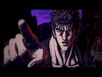 きさまはすでに死んでいる!【北斗の拳 -FIST OF THE NORTH STAR-】