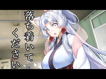【東北イタコ誕生祭2026】現在はありません【ヤンデレ】【VOICEROID劇場】