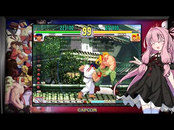 【格闘ゲーム投稿祭ROUND1】昇竜拳の日、好きな昇竜拳ベスト3【VOICEROID実況】【AIVOICE実況】