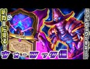 ハンドロック復活！？ウォロのインフラになるか？ウォーロックの新カードを見る！【ヴァイオレット監獄を脱出せよ】【ハースストーン / カード解説動画】