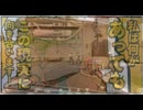 レイショネス