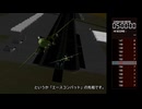 アケアカキャラバン#367：エアーコンバット22