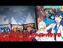 水着アンちゃんプレイスクロニクルパック3(仮)を予想する双葉湊音　紡乃世詞音【デュエプレ】ルピコダピコツインパクトクリーチャー