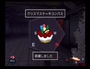 「絶体絶命都市2」実況プレイ：Part18
