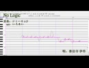 【人力RKRN】N/o/_/L/o/g/i/c【善法寺伊作】