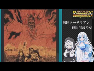 ソーサリアンを遊ぶWhiteCUL#19【VOICEVOX実況】