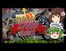 第77回No.1ガバ王子決定戦開会式
