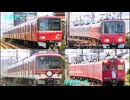 【鉄道PV】名鉄×恋【鉄道MAD】
