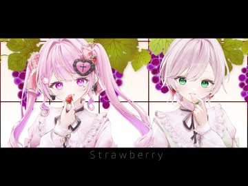 【オリジナルMV】Strawberry / 香椎モイミ Covered by きょぴぴ × 蘭符【歌ってみた】