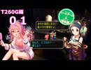 【iM@S架空戦記】サガフロリマスターと関裕美　Part31【ボイスソフト吹き替え】