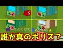 このインベスポリスしか見えねえ！【Feign / ふぇいん 】