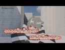 【ニコカラ】囚われボッサ／VACON on vocal