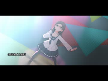 [ミリシタ] INVISIBLE LIGHT